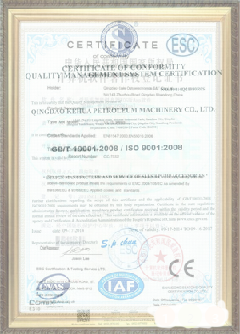 太湖荣誉证书